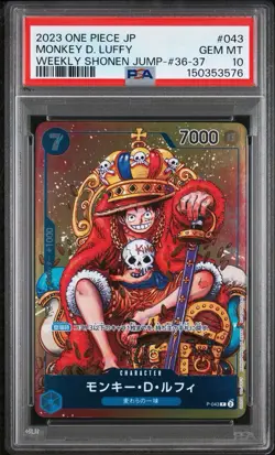 2023 One Piece Monkey D. Luffy P-043 Weekly Shonen Jump Promo PSA 10 - Image 1