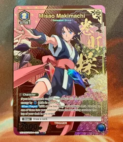 Misao Makimachi - Rurouni Kenshin - Union Arena - SR* - UE11BT/RNK-1-025 - Image 1