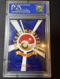 PSA 10 GEM MINT Cool Porygon CD Promo Japanese Holo Pokemon Card SCRATCHED SLAB - Image 2