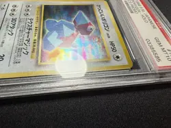 PSA 10 GEM MINT Cool Porygon CD Promo Japanese Holo Pokemon Card SCRATCHED SLAB - Image 3