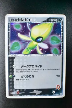 Rocket's Celebi 071/084 Rocket Gang Strikes Back 2004 Holo Rare Pokemon Card - Image 2