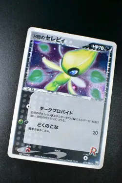 Rocket's Celebi 071/084 Rocket Gang Strikes Back 2004 Holo Rare Pokemon Card - Image 3