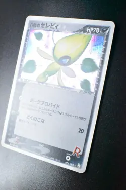 Rocket's Celebi 071/084 Rocket Gang Strikes Back 2004 Holo Rare Pokemon Card - Image 4