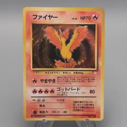 Pokemon Card Moltres Lv.35 No.146 Old Back Nintendo Excellent Japanese t414 - Image 1