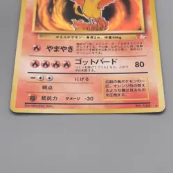 Pokemon Card Moltres Lv.35 No.146 Old Back Nintendo Excellent Japanese t414 - Image 4