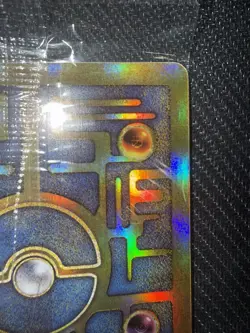 Ancient Mew Pokemon Game Movie Promo Ancient Mew Holo Sealed - Image 3