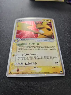 Pokemon Japanese 1st Raichu EX Quick Construction Pack Holo 002/015 NEAR MINT - Image 3