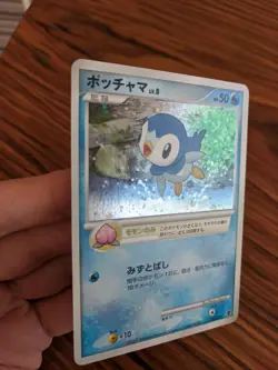 Japanese Fan Club 2,000 Exp. Pts. Piplup Holo 003/PPP Pokemon 2007 Swirl - Image 2