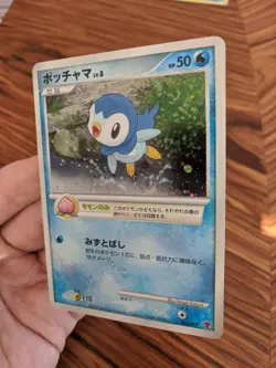 Japanese Fan Club 2,000 Exp. Pts. Piplup Holo 003/PPP Pokemon 2007 Swirl - Image 3