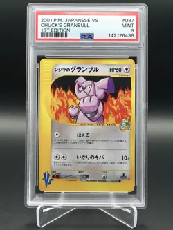 PSA 9 MINT Pokemon Chuck's Granbull Japanese VS Series 1st Edition 037/141 - Image 1