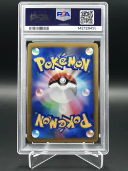 PSA 9 MINT Pokemon Chuck's Granbull Japanese VS Series 1st Edition 037/141 - Image 2
