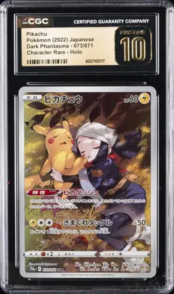 2022 POKEMON #073/071 PIKACHU CGC 10 PERFECT - Image 1