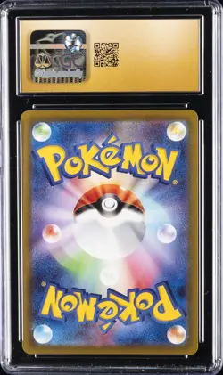 2022 POKEMON #073/071 PIKACHU CGC 10 PERFECT - Image 2