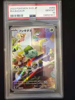 2023 #050 BULBASAUR PSA 10 JP POKEMON - Image 1
