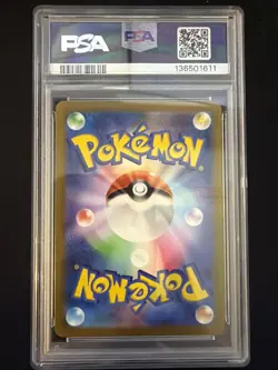 2023 #050 BULBASAUR PSA 10 JP POKEMON - Image 2