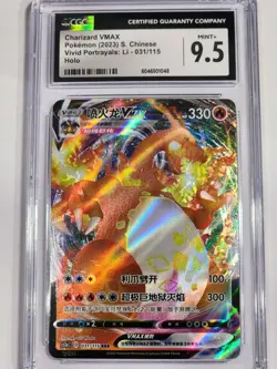 CCG 9.5 MINT + Chinese Charizard VMAX 031/115 Vivid Portrayals RRR Holo Pokemon - Image 1