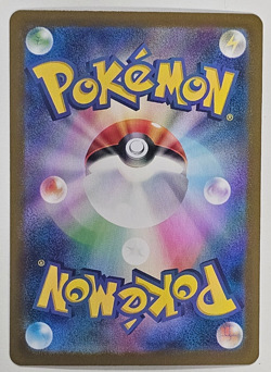 ✨ Pokemon Lillie’s Ribombee 105/100 SV9 Battle Partners SR Holo Japanese NM 🌸 - Image 2