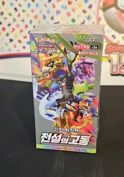 Rare Pokemon TCG Sword & Shield Legendary Heartbeat Booster Box 20 Packs Korean - Image 1