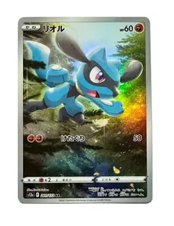 Pokemon TCG - Japanese Riolu 201/172 - VSTAR Universe Secret Rare NM/M - Image 1