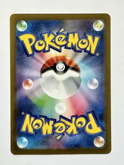 Pokemon TCG - Japanese Riolu 201/172 - VSTAR Universe Secret Rare NM/M - Image 2