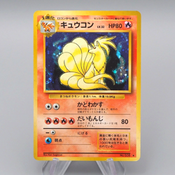 Pokemon Card Ninetales Lv.32 No.038 Old Back Nintendo EX-VG Japanese q640 - Image 1