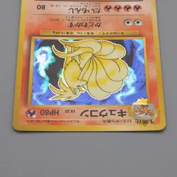 Pokemon Card Ninetales Lv.32 No.038 Old Back Nintendo EX-VG Japanese q640 - Image 3