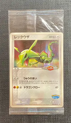 Pokemon Rayquaza Pokepark Grand Opening #041/PCG-P Sealed Japanese - Image 1