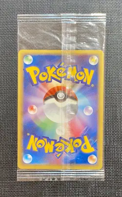 Pokemon Rayquaza Pokepark Grand Opening #041/PCG-P Sealed Japanese - Image 2