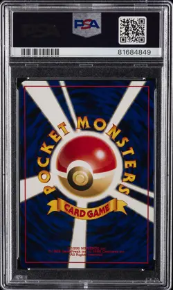 2000 POKEMON JAPANESE NEO 2 #197 UMBREON-HOLO PSA 10 - Image 2