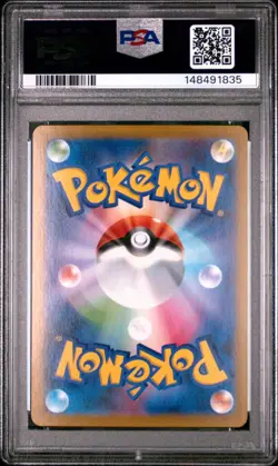 2025 POKEMON JPN MBG MEGA STARTER SET MEGA GENGAR EX #022 HAUNTER PSA 10 22 - Image 2