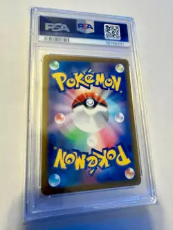 PSA 10 Gyarados EX 091/078 SV1S Scarlet & Violet EX Japanese 2023 Pokemon - Image 2
