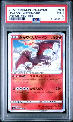 2022 POKEMON JPN SWORD & SHIELD VSTAR UNIVERSE #015 RADIANT CHARIZARD PSA 9 - Image 1