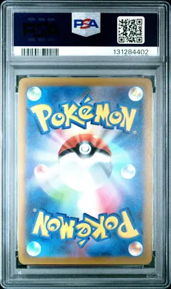 2022 POKEMON JPN SWORD & SHIELD VSTAR UNIVERSE #015 RADIANT CHARIZARD PSA 9 - Image 2