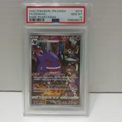 PSA 10 2022 Pokemon Japanese SWSH Dark Phantasma Gengar #074 - Image 1