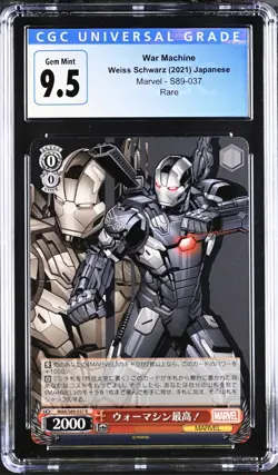 War Machine Weiss Schwarz 2021 Japanese Marvel S88-017 Rare CGC 9.5 Gem Mint - Image 1