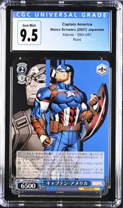 Captain America Weiss Schwarz 2021 Japanese Marvel S89-081 Rare CGC 9.5 Gem Mint - Image 1