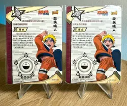 Naruto Uzumaki NR-SLR-001 Naruto Kayou Card Mint Pick a Card - Image 2