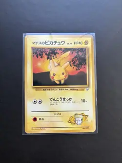 1998 Lt. Surge's Pikachu No.025 Gym Heroes Pokemon Card Japanese Edition LP - Image 1