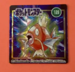Magikarp 129 holoPokemon GB Pocket Card Mini (1 inch) Japanese Very Rare - Image 1