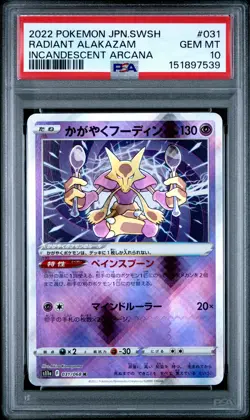 2022 POKEMON JAPANESE SWORD & SHIELD INCANDESCENT ARCANA RADIANT ALAKAZAM PSA 10 - Image 1