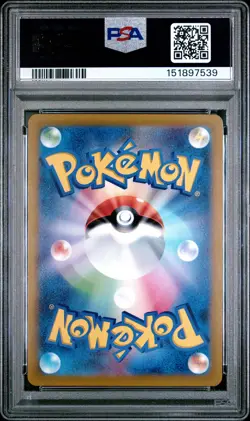 2022 POKEMON JAPANESE SWORD & SHIELD INCANDESCENT ARCANA RADIANT ALAKAZAM PSA 10 - Image 2