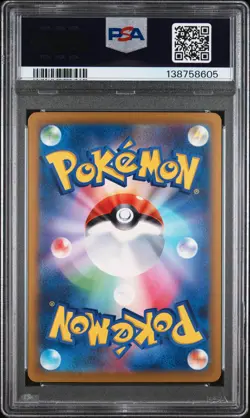 2022 POKEMON JAPANESE SWORD & SHIELD VSTAR UNIVERSE #033 RADIANT GRENINJA PSA 10 - Image 2