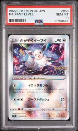 2022 POKEMON GO JAPANESE #055 RADIANT EEVEE PSA 10 - Image 1