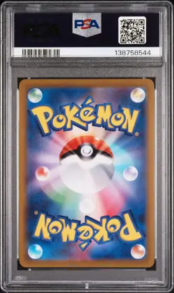 2022 POKEMON GO JAPANESE #055 RADIANT EEVEE PSA 10 - Image 2