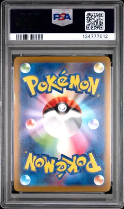 2022 POKEMON JAPANESE SWORD & SHIELD VSTAR UNIVERSE RADIANT CHARIZARD PSA 10 - Image 2