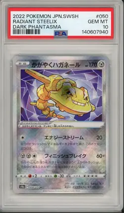 2022 Pokemon Japanese Dark Phantasma Radiant Steelix #050 PSA 10 - Image 1