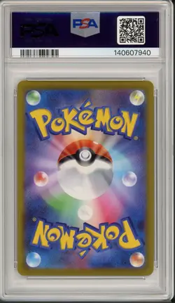2022 Pokemon Japanese Dark Phantasma Radiant Steelix #050 PSA 10 - Image 2