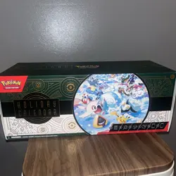 Exclusive New Pokemon TCG - 2024 Holiday (Advent) Calendar - Box Sealed - Image 1