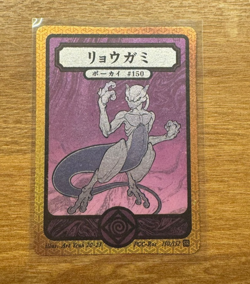 Pokai Gaku - Mewtwo - Super Rare Holo - Art Yeuh - 150/152 - Custom Pokemon - Image 1