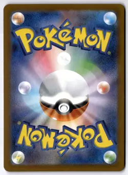 Pokemon Poke Pad 103/080 M3 Nihil Zero Trainer Full Art Holo SR Japanese - Image 2